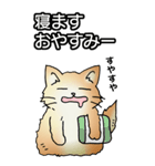 もうもふにゃんこ その1（個別スタンプ：38）
