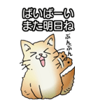 もうもふにゃんこ その1（個別スタンプ：39）