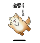 もうもふにゃんこ その1（個別スタンプ：40）