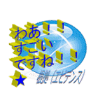 クソダサデザイン（個別スタンプ：10）