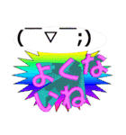 クソダサデザイン（個別スタンプ：14）