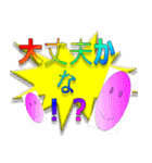 クソダサデザイン（個別スタンプ：26）