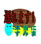 クソダサデザイン（個別スタンプ：29）