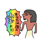 エジプトのほめるスタンプ★pocaママ（個別スタンプ：3）