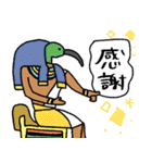エジプトのほめるスタンプ★pocaママ（個別スタンプ：14）