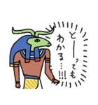 エジプトのほめるスタンプ★pocaママ（個別スタンプ：15）