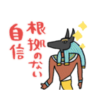 エジプトのほめるスタンプ★pocaママ（個別スタンプ：17）