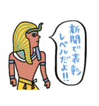 エジプトのほめるスタンプ★pocaママ（個別スタンプ：18）