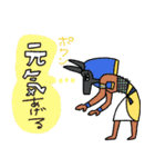 エジプトのほめるスタンプ★pocaママ（個別スタンプ：26）