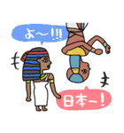 エジプトのほめるスタンプ★pocaママ（個別スタンプ：27）