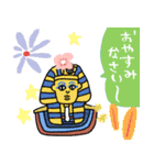エジプトのほめるスタンプ★pocaママ（個別スタンプ：35）