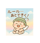 ぴぃ太の遊び心MAXスタンプ（個別スタンプ：3）