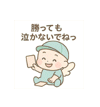 ぴぃ太の遊び心MAXスタンプ（個別スタンプ：7）