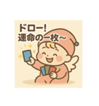 ぴぃ太の遊び心MAXスタンプ（個別スタンプ：8）