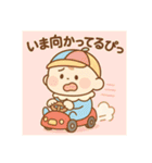 ぴぃ太の遊び心MAXスタンプ（個別スタンプ：11）