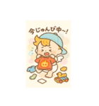 ぴぃ太の遊び心MAXスタンプ（個別スタンプ：12）