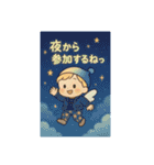ぴぃ太の遊び心MAXスタンプ（個別スタンプ：15）