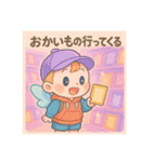 ぴぃ太の遊び心MAXスタンプ（個別スタンプ：16）