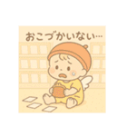 ぴぃ太の遊び心MAXスタンプ（個別スタンプ：17）