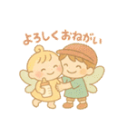 ぴぃ太の遊び心MAXスタンプ（個別スタンプ：19）