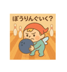 ぴぃ太の遊び心MAXスタンプ（個別スタンプ：21）