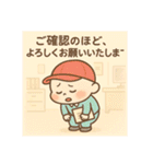 ぴぃ太の遊び心MAXスタンプ（個別スタンプ：23）