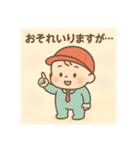 ぴぃ太の遊び心MAXスタンプ（個別スタンプ：24）