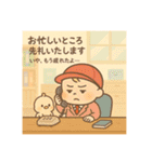 ぴぃ太の遊び心MAXスタンプ（個別スタンプ：30）