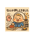 ぴぃ太の遊び心MAXスタンプ（個別スタンプ：32）