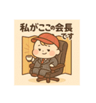 ぴぃ太の遊び心MAXスタンプ（個別スタンプ：34）