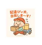 ぴぃ太の遊び心MAXスタンプ（個別スタンプ：36）