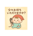 ぴぃ太の遊び心MAXスタンプ（個別スタンプ：37）