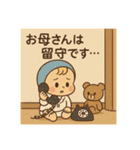 ぴぃ太の遊び心MAXスタンプ（個別スタンプ：38）