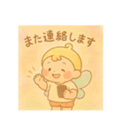 ぴぃ太の遊び心MAXスタンプ（個別スタンプ：39）