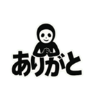 黒タイツ男の日常スタンプその①（個別スタンプ：1）