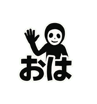 黒タイツ男の日常スタンプその①（個別スタンプ：2）