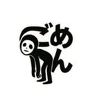 黒タイツ男の日常スタンプその①（個別スタンプ：4）