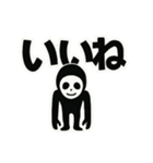 黒タイツ男の日常スタンプその①（個別スタンプ：5）