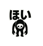 黒タイツ男の日常スタンプその①（個別スタンプ：7）