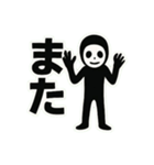 黒タイツ男の日常スタンプその①（個別スタンプ：8）