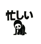 黒タイツ男の日常スタンプその①（個別スタンプ：10）