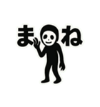 黒タイツ男の日常スタンプその①（個別スタンプ：11）