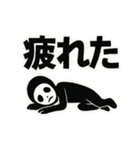 黒タイツ男の日常スタンプその①（個別スタンプ：12）
