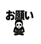 黒タイツ男の日常スタンプその①（個別スタンプ：13）