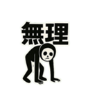 黒タイツ男の日常スタンプその①（個別スタンプ：15）