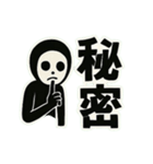 黒タイツ男の日常スタンプその①（個別スタンプ：17）