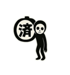 黒タイツ男の日常スタンプその①（個別スタンプ：18）