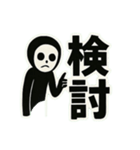 黒タイツ男の日常スタンプその①（個別スタンプ：19）