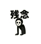黒タイツ男の日常スタンプその①（個別スタンプ：20）