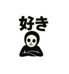 黒タイツ男の日常スタンプその①（個別スタンプ：21）